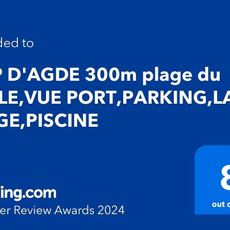 شقة Cap D'Agde 300M Plage Du Mole,Vue Port,Parking,Lave Linge,Piscine المظهر الخارجي الصورة