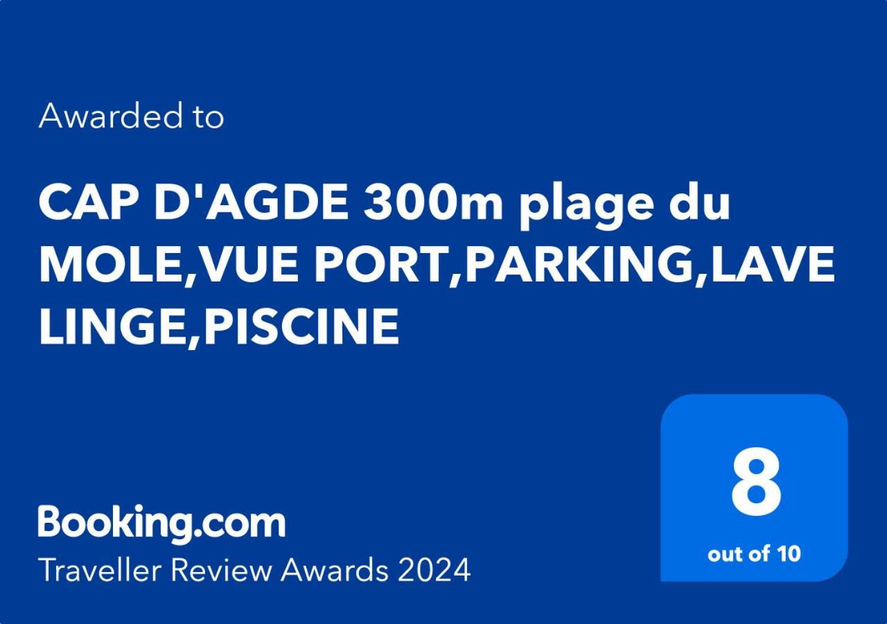شقة Cap D'Agde 300M Plage Du Mole,Vue Port,Parking,Lave Linge,Piscine المظهر الخارجي الصورة